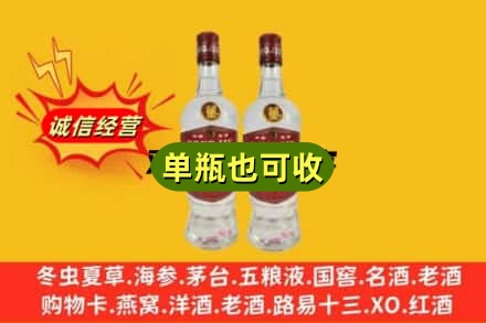 鞍山附近回收董酒
