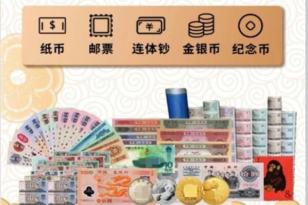 鞍山回收银元钱币.jpg
