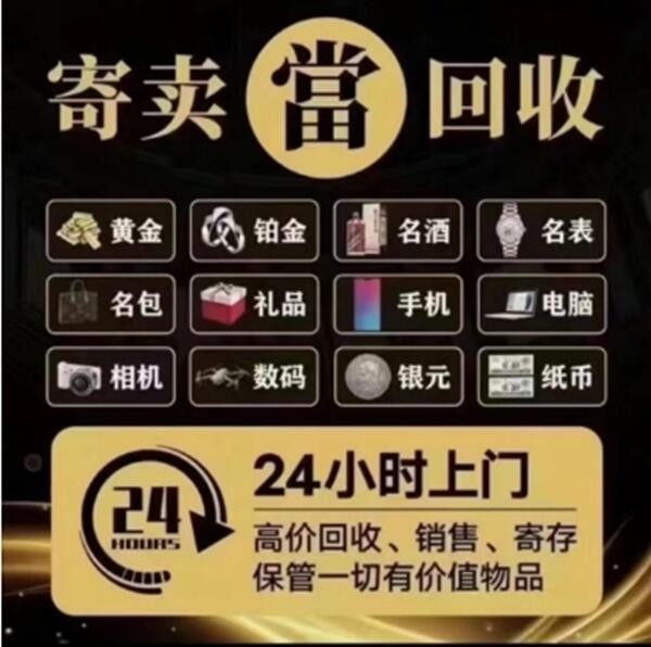 鞍山抵押汽车